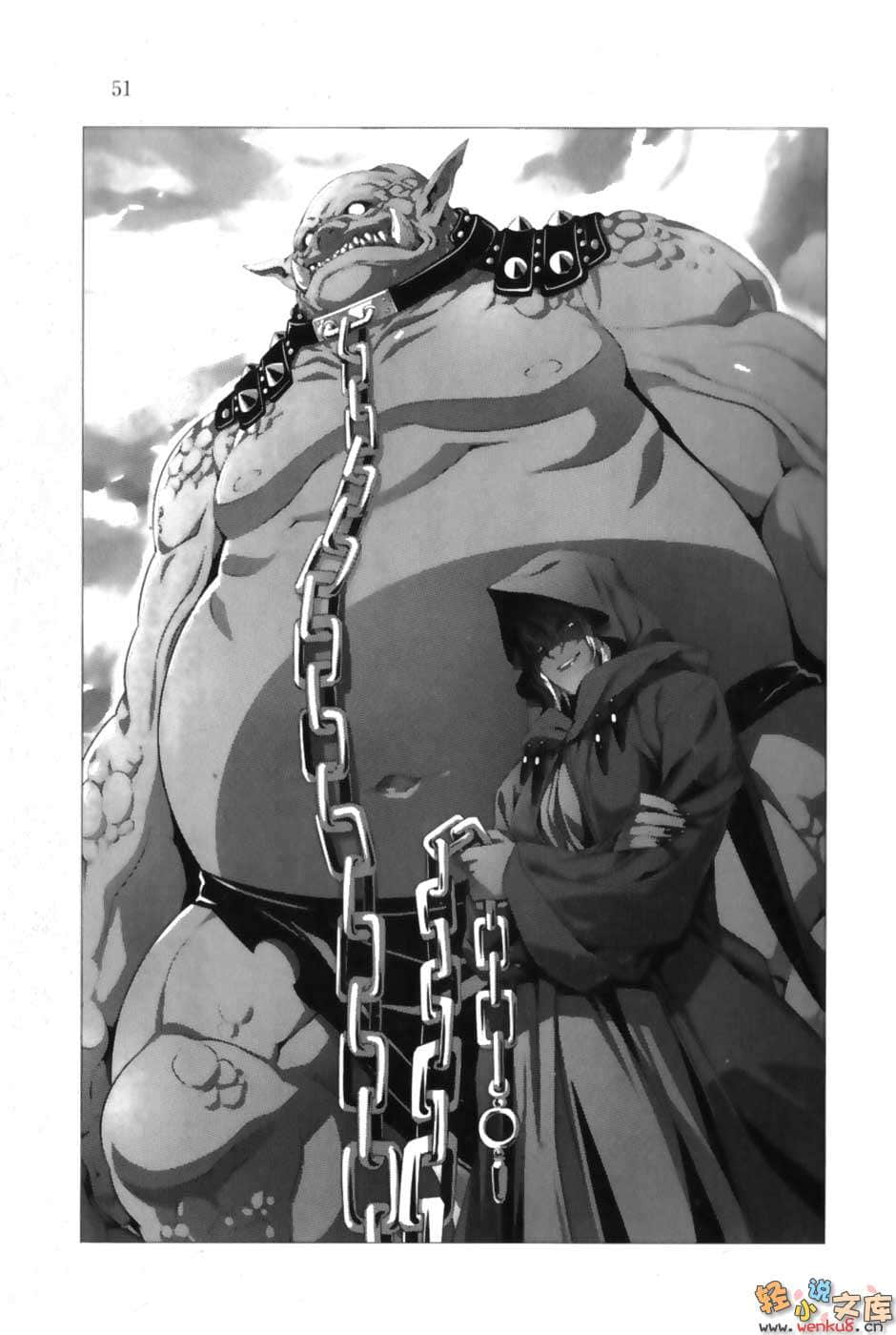 《火之国、风之国物语》11 王都动乱 插图（9）