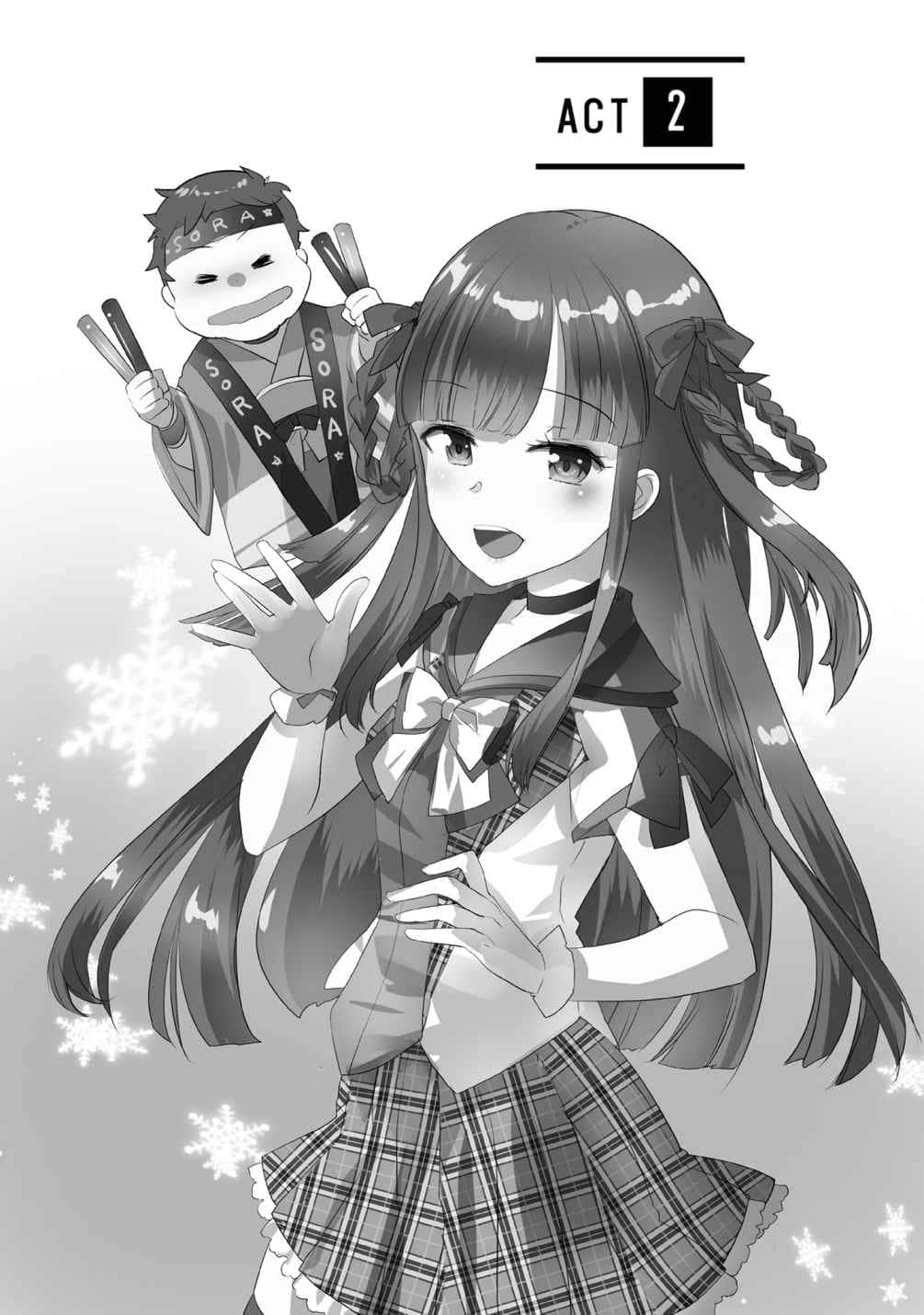 《秒杀外挂太强了，异世界的家伙们根本就不是对手。》14 10话 高远夜雾就在这里啊啊啊！插图（1）