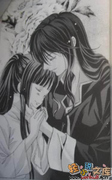《桃源之藥》3 隨着春風起舞的後宮之花 插圖（12）