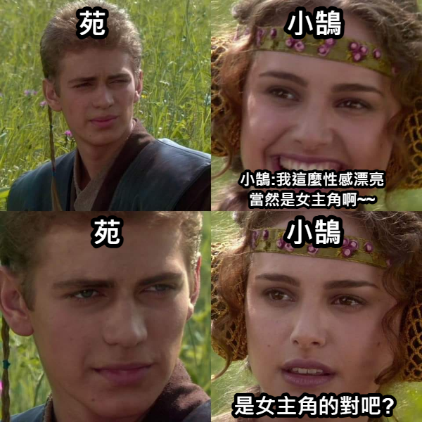 《高中生网文作家的受欢迎生活》4 只要能待在勇太身邊 146話 來臨的聖誕夜插图(1)