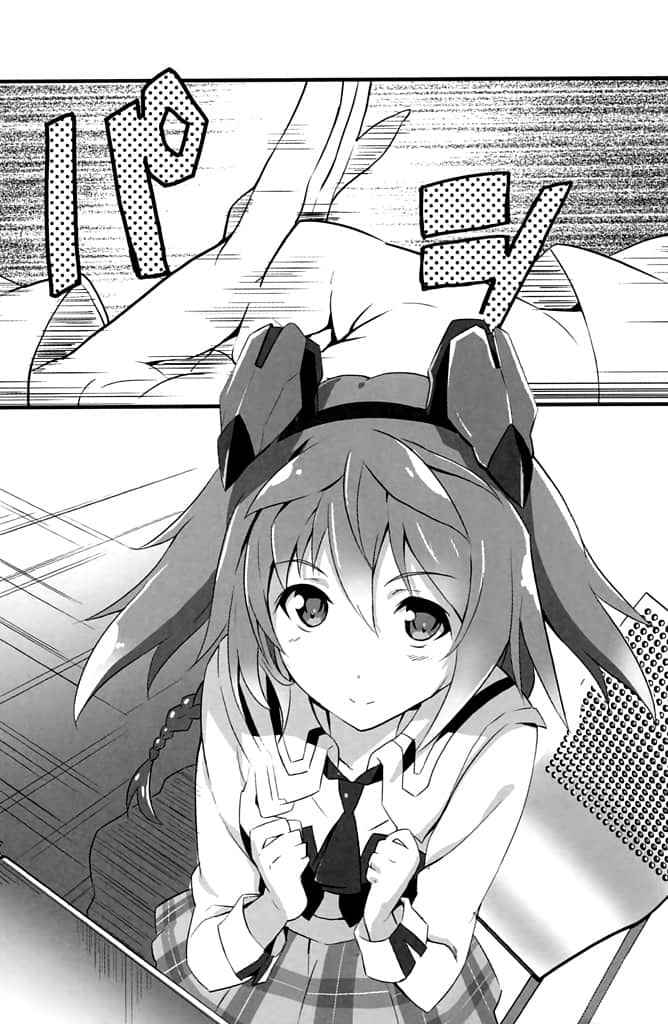 《学战都市Asterisk》外传 葵恩薇儿之翼 插图（14）