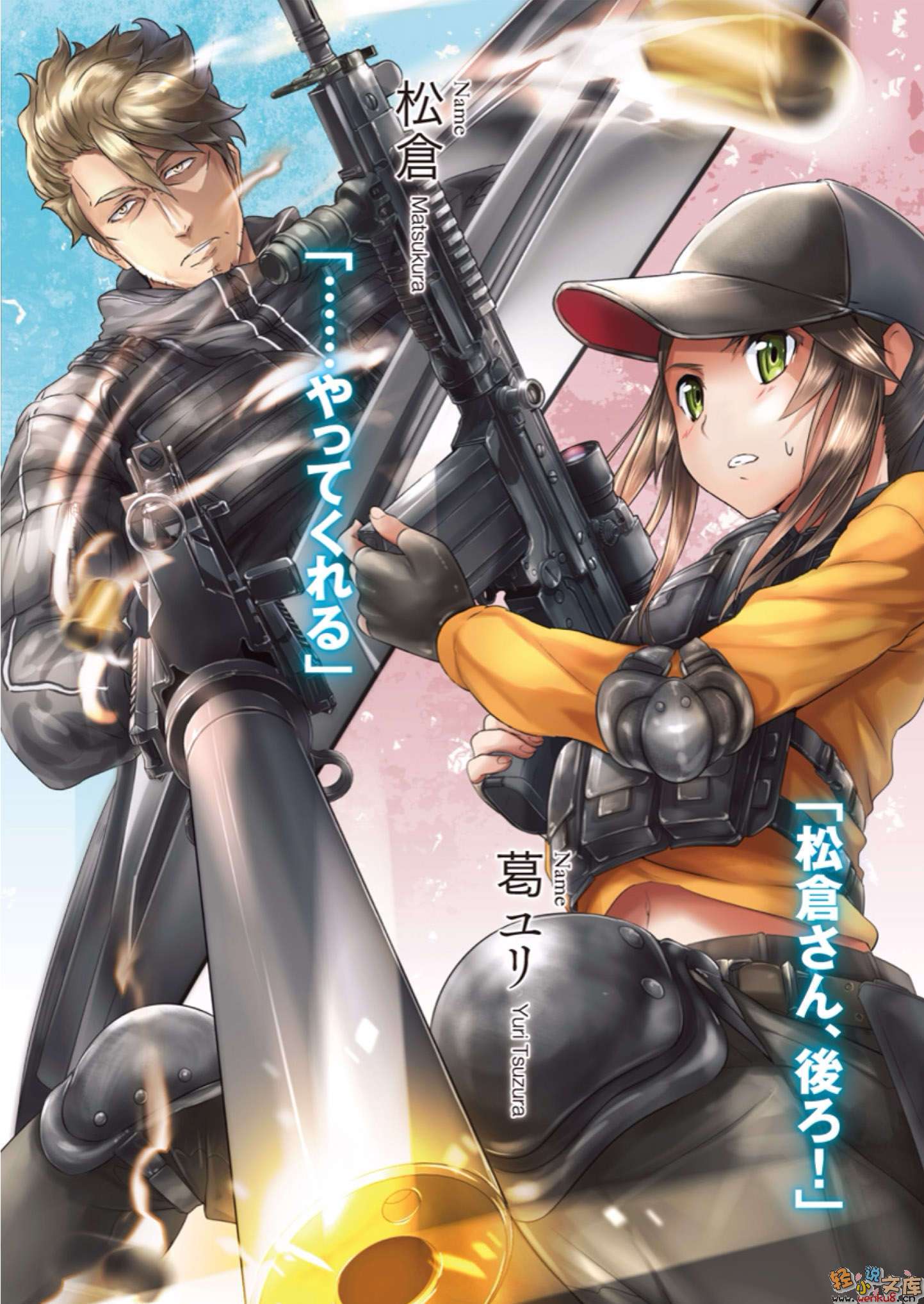 《Death Need Round》1 Round 1 插图（3）