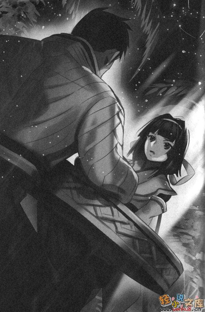 《輪環的魔導師》10 衆神輪轉的故事 插圖（7）