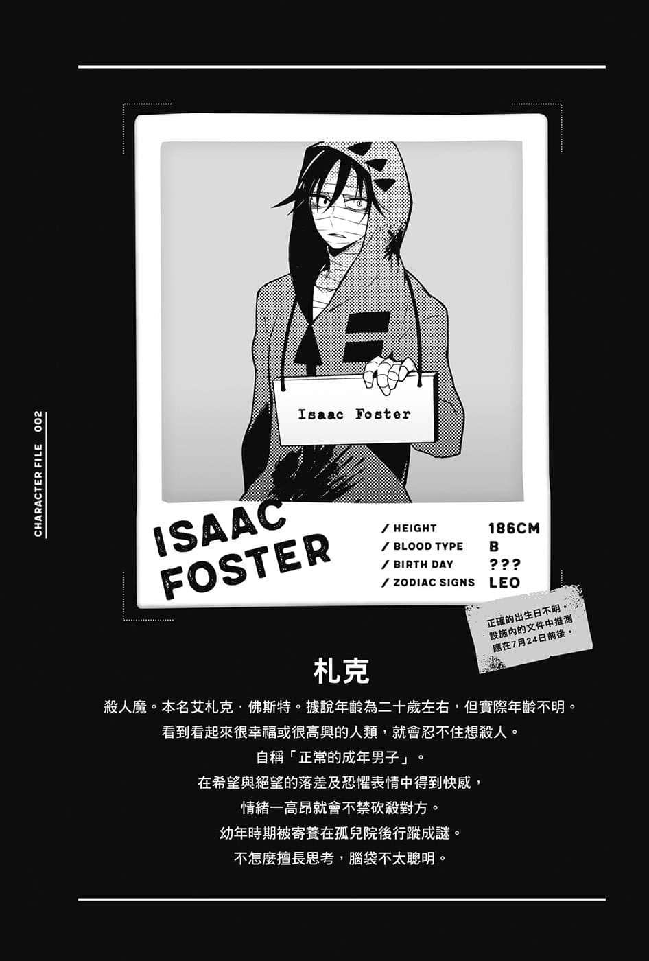 《杀戮的天使》1 UNTIL DEATH DO THEM PART 插图（26）