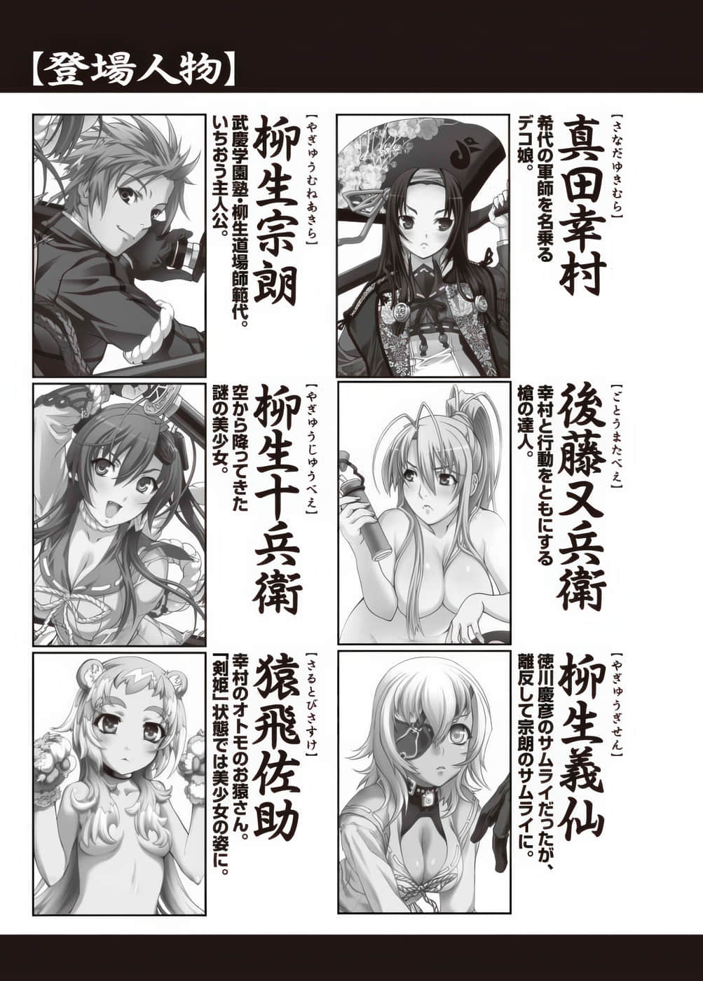 《百花缭乱》17（机翻） 插图（9）