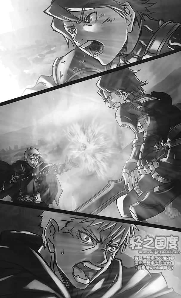 《盗贼神技～在异世界盗取技能～》2 插图（12）