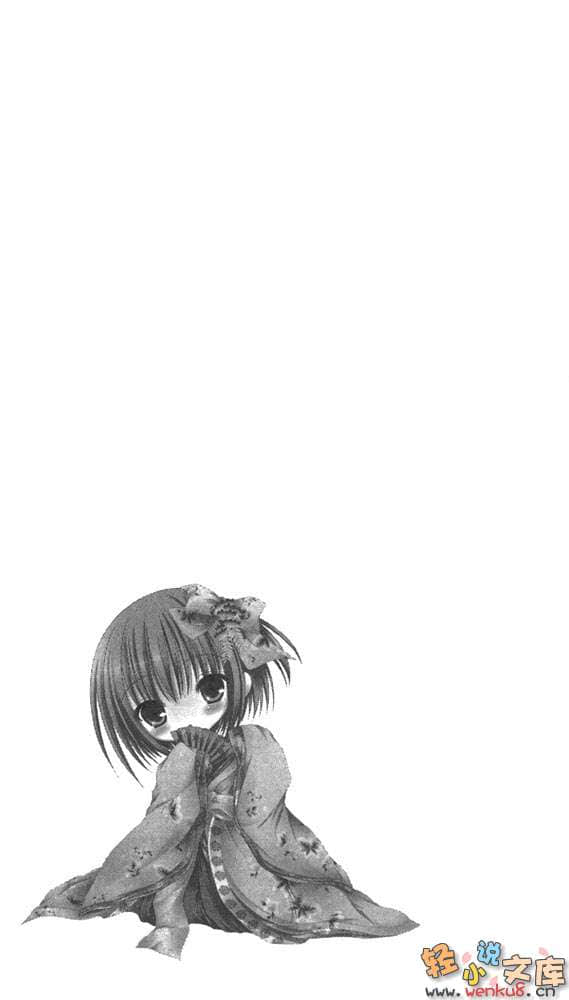 《萝球社！》9 插图（18）
