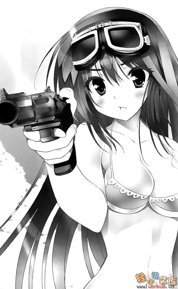 《当不成勇者的我，只好认真找工作了》3 插图（13）