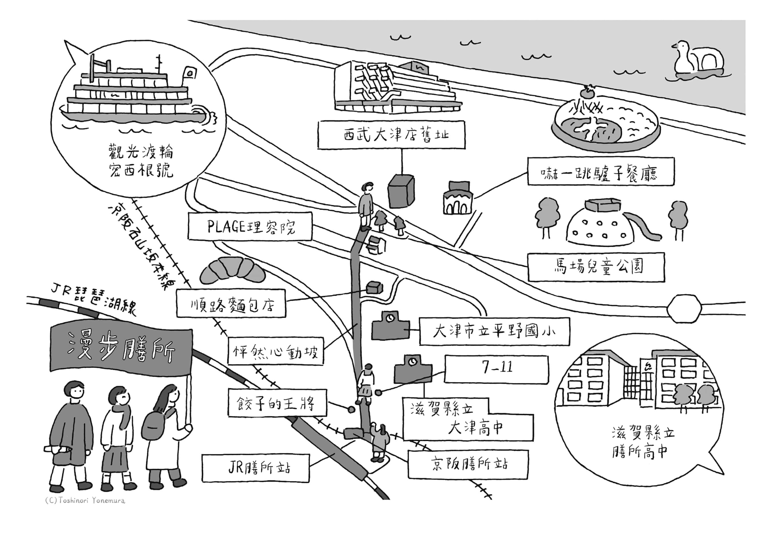 《夺取天下的少女》全一册 作品相关插图（4）