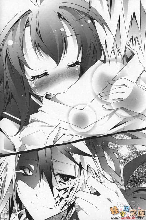 《天魔黑兔》6 缺席的兔子 插圖（14）