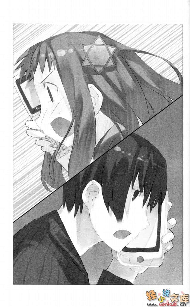 《狂恋声优宝贝》1 插图（15）