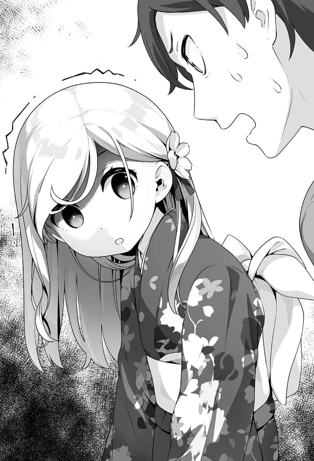 《如果有妹妹就好了》11 堕天插图（1）
