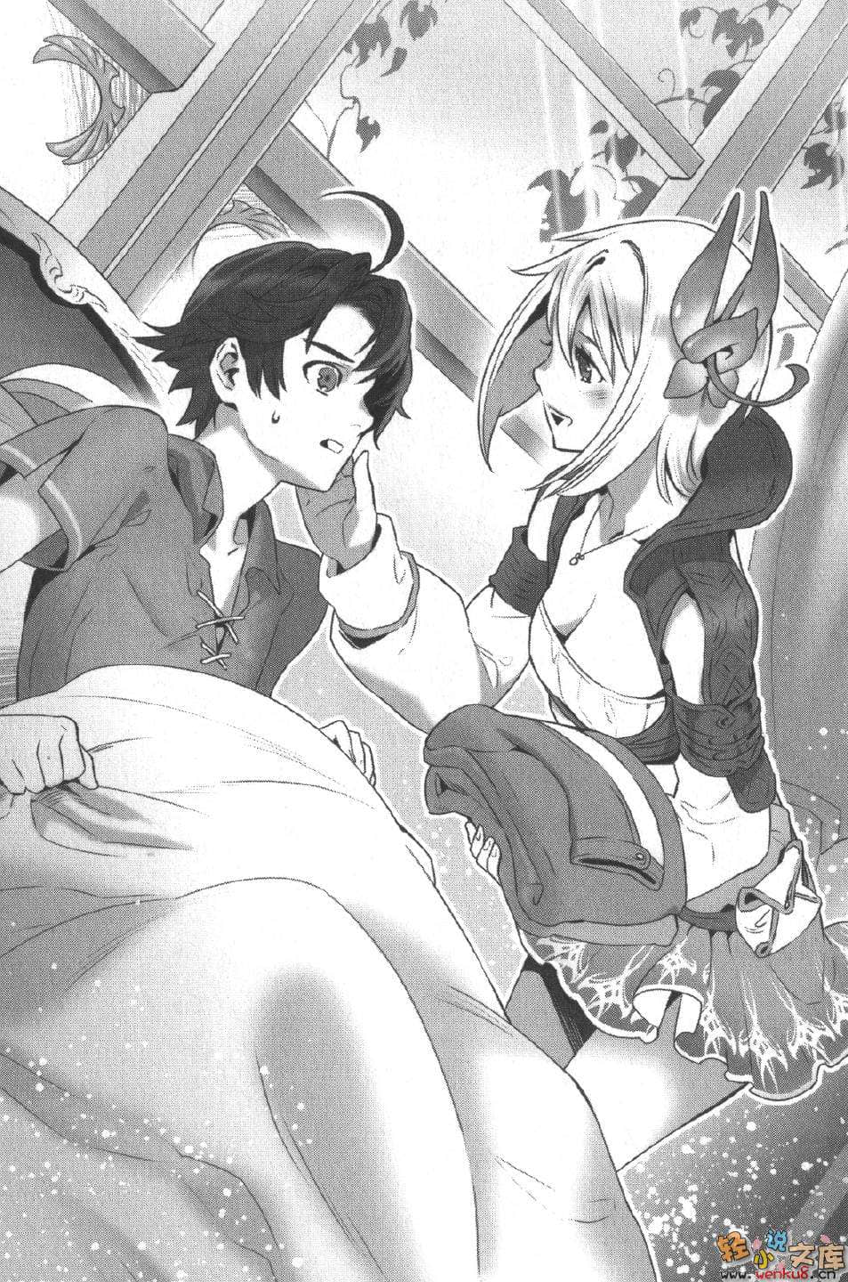 《轮环的魔导师》6 贤人们的梦境 插图（10）
