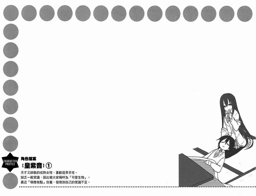 《GJ部》5 插图（9）