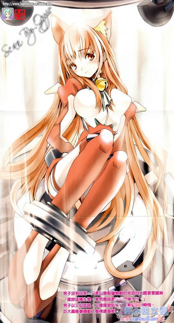 《玩伴猫耳娘》1 插图（5）