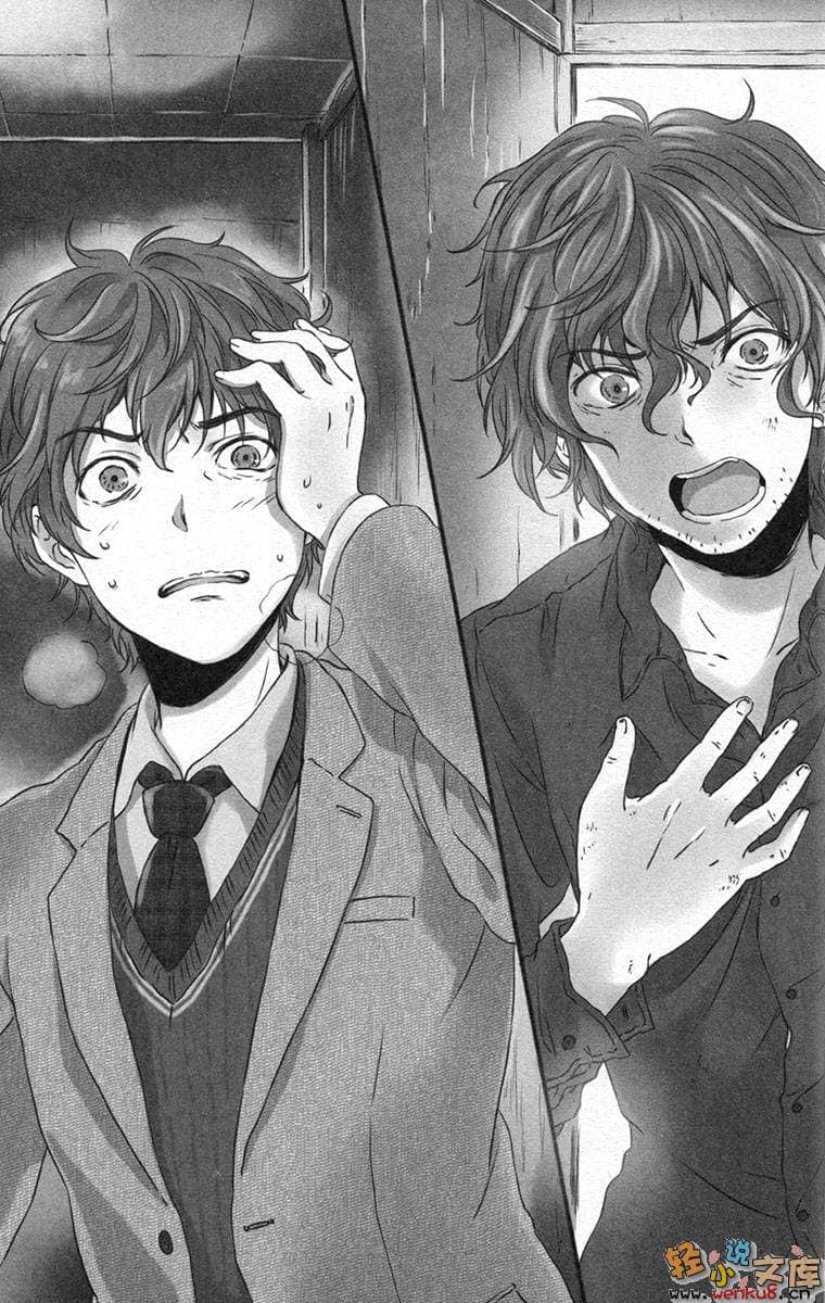 《B.A.D事件簿》1 茧墨今天也要吃巧克力 插图（18）