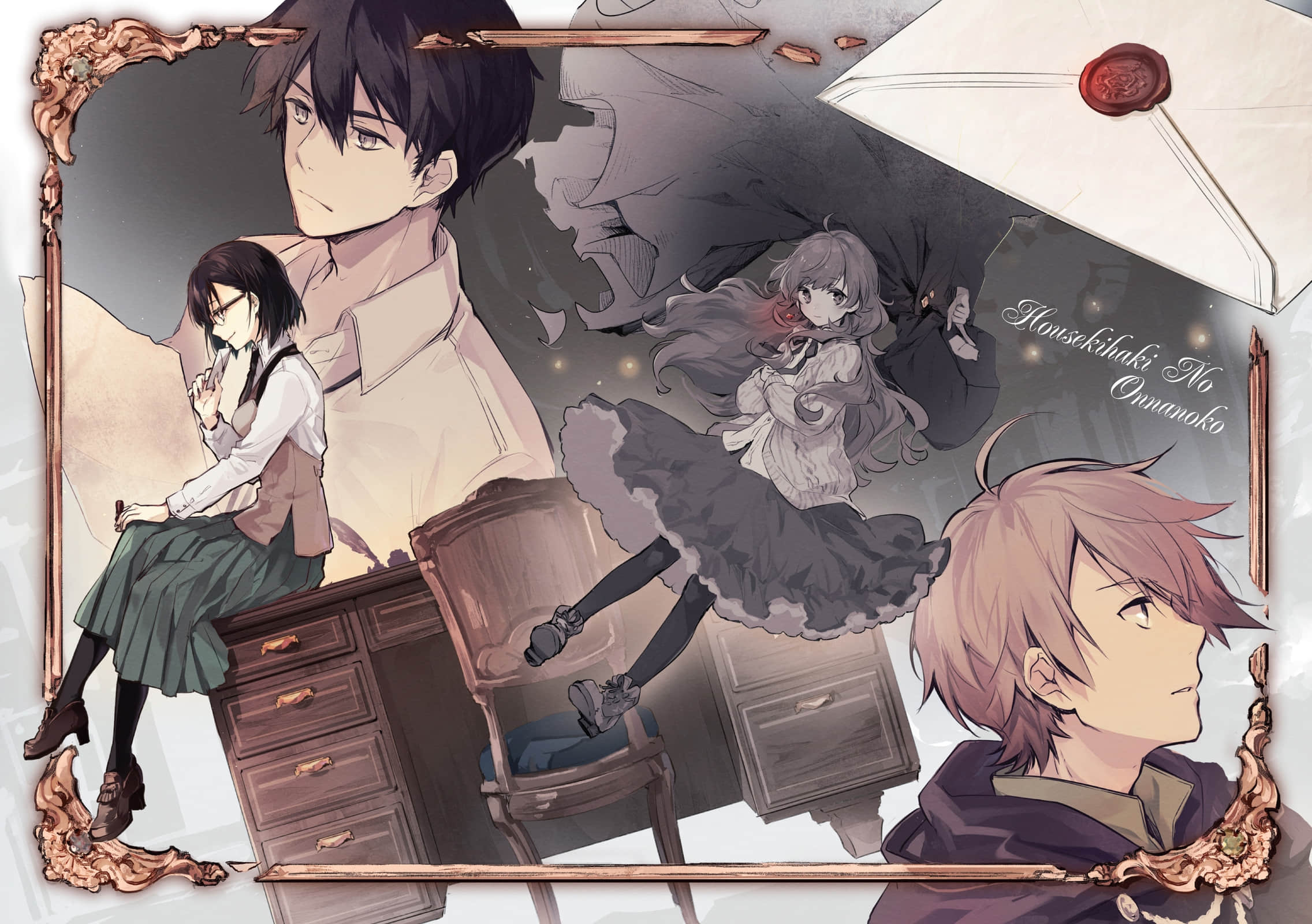 《口吐宝石的少女》4 她与他的思念 插图（5）