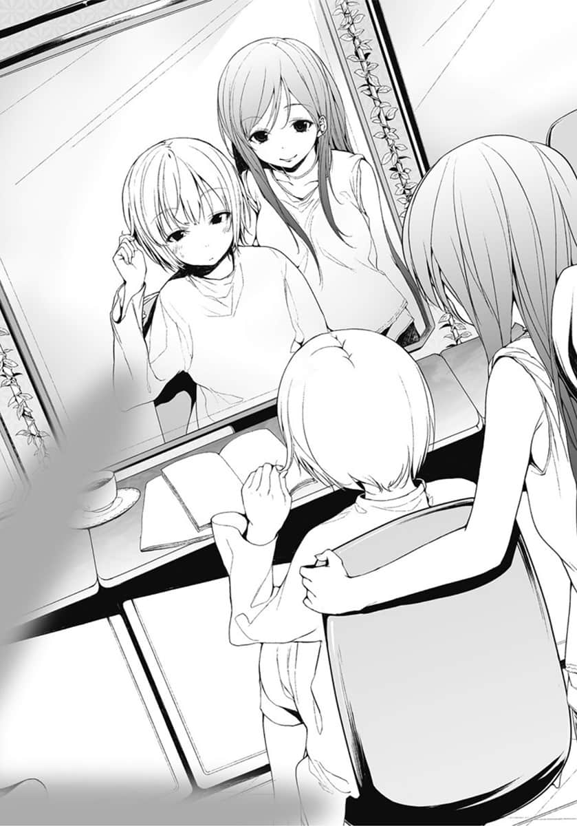 《电波女与青春男》4 插图（16）