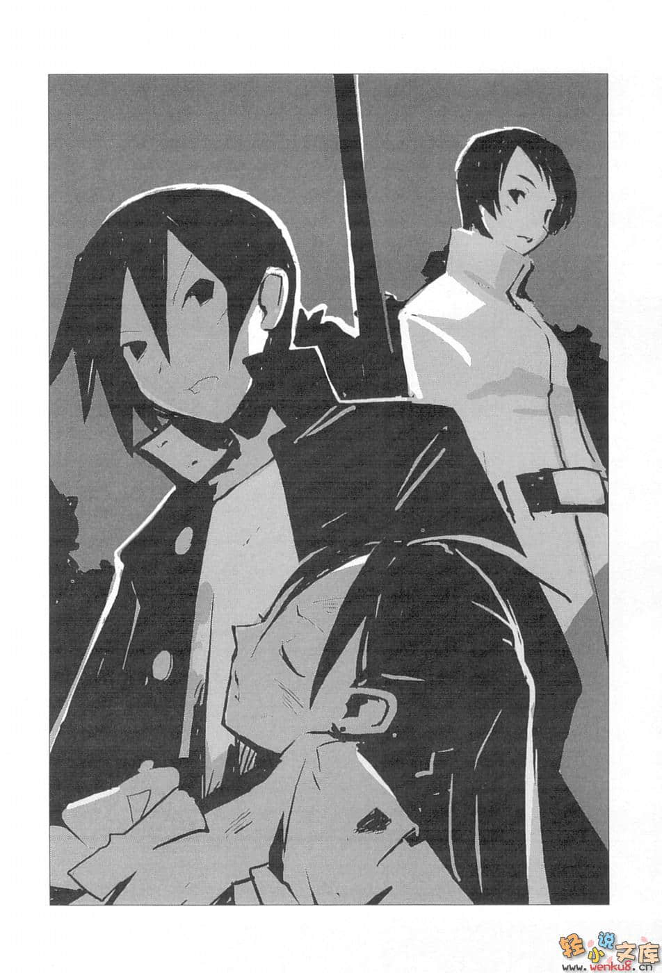 《打工魔法师》8 少年落下泪：传达这份憎恨吧 插图（19）