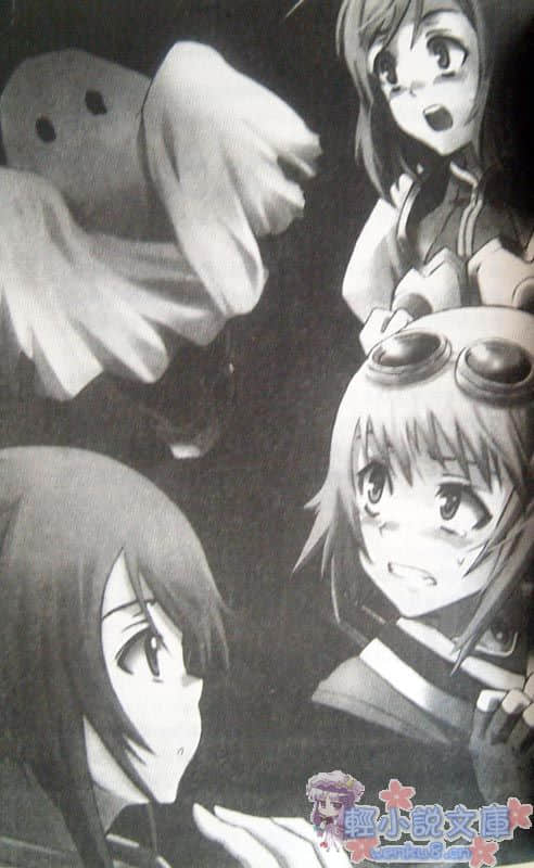 《Tales of Vesperia 宵星传奇》2 插图（16）