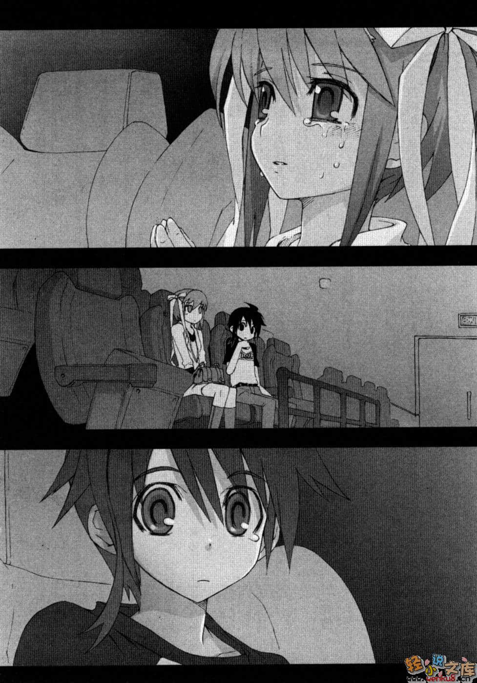 《机巧魔神》9 KLEIN Re-MIX 插图（18）
