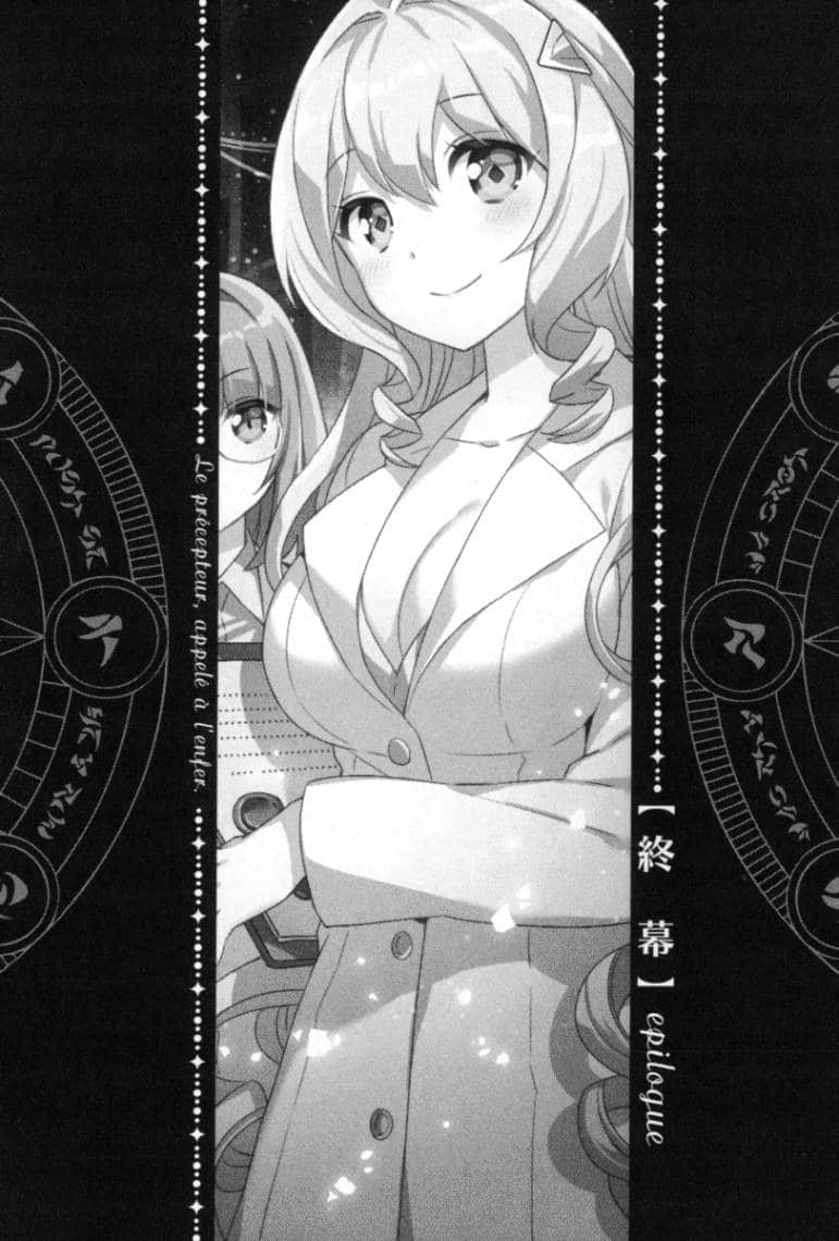 《我被召唤到魔界成为家庭教师！？》2 要开幕了，公主们 插图（21）