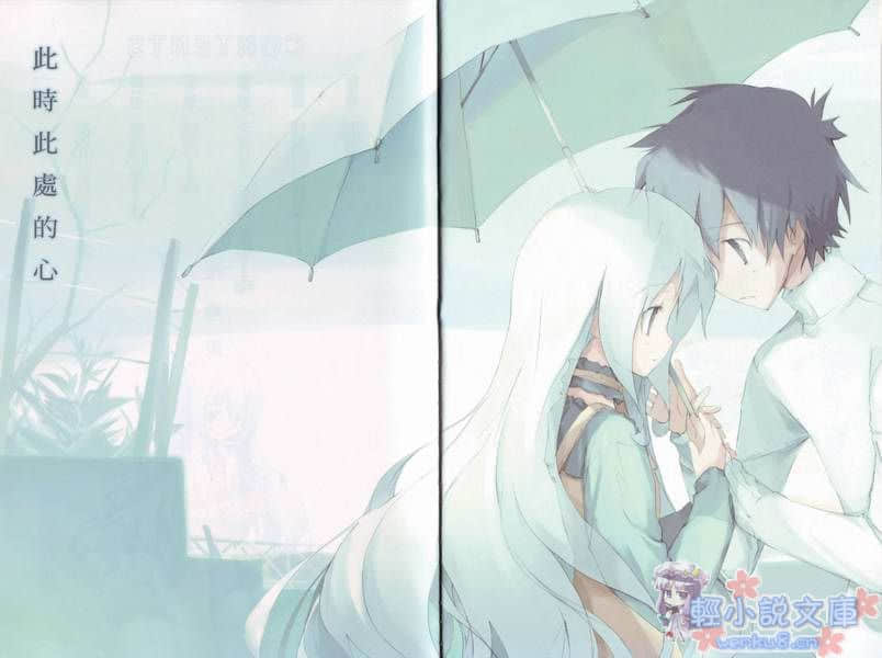 《银飘扬》1 插图（6）