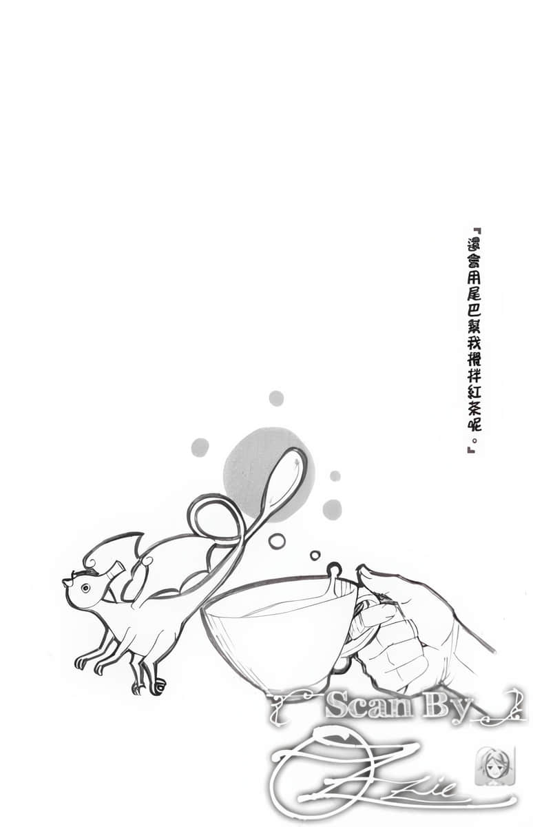 《人类衰退之后》3 插图（27）