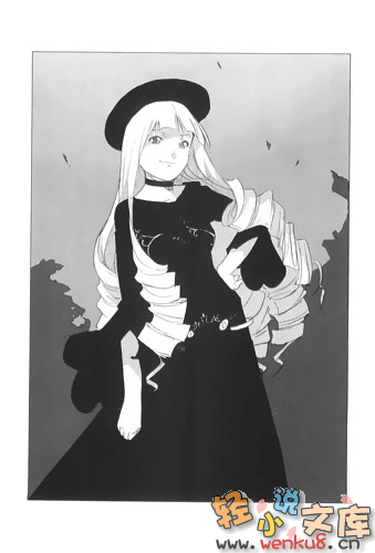 魔法人力派遣公司小说插图（6）