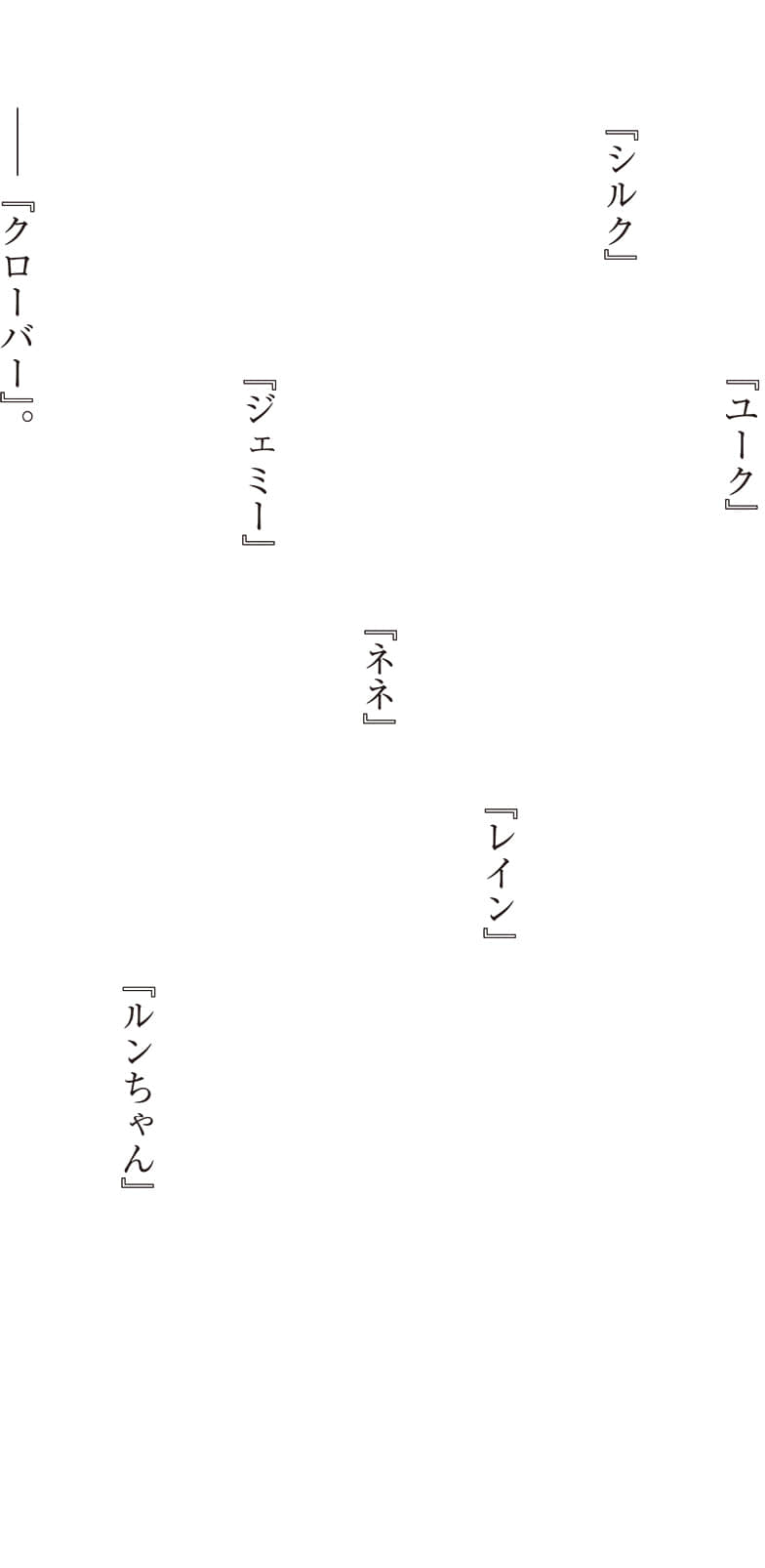 《離開A級隊伍的我，和從前的弟子往迷宮深處邁進》5 插圖（10）