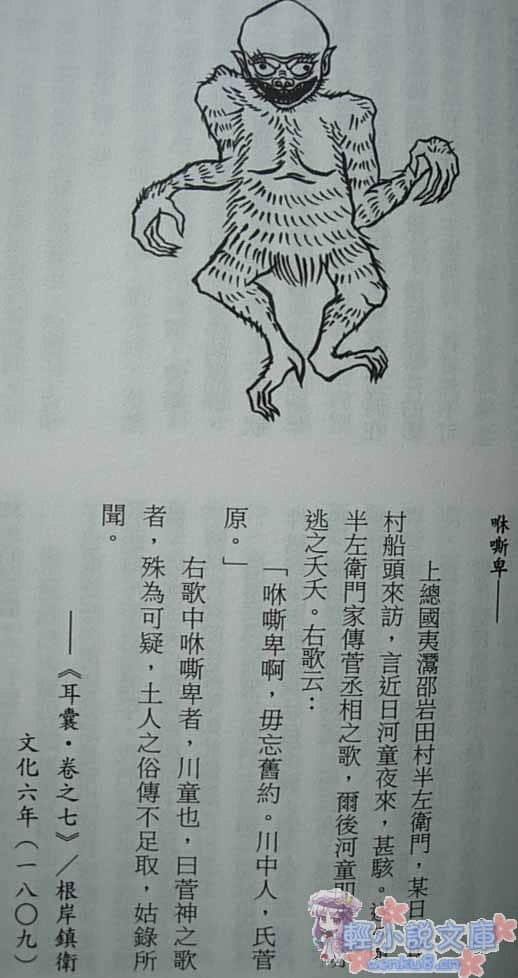 涂佛之宴小说插图（8）
