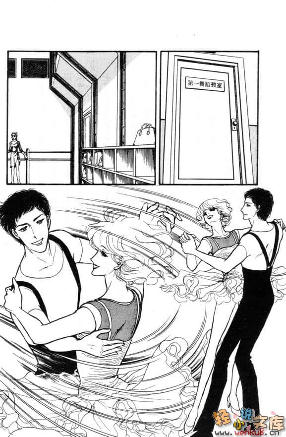 有闲俱乐部小说插图（16）