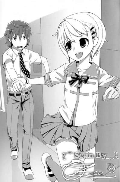 魔界新娘！小说插图（15）