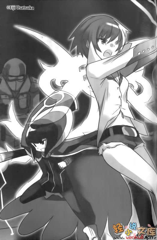 《神曲奏界 蓝》3 惊爆湛蓝 插图（13）
