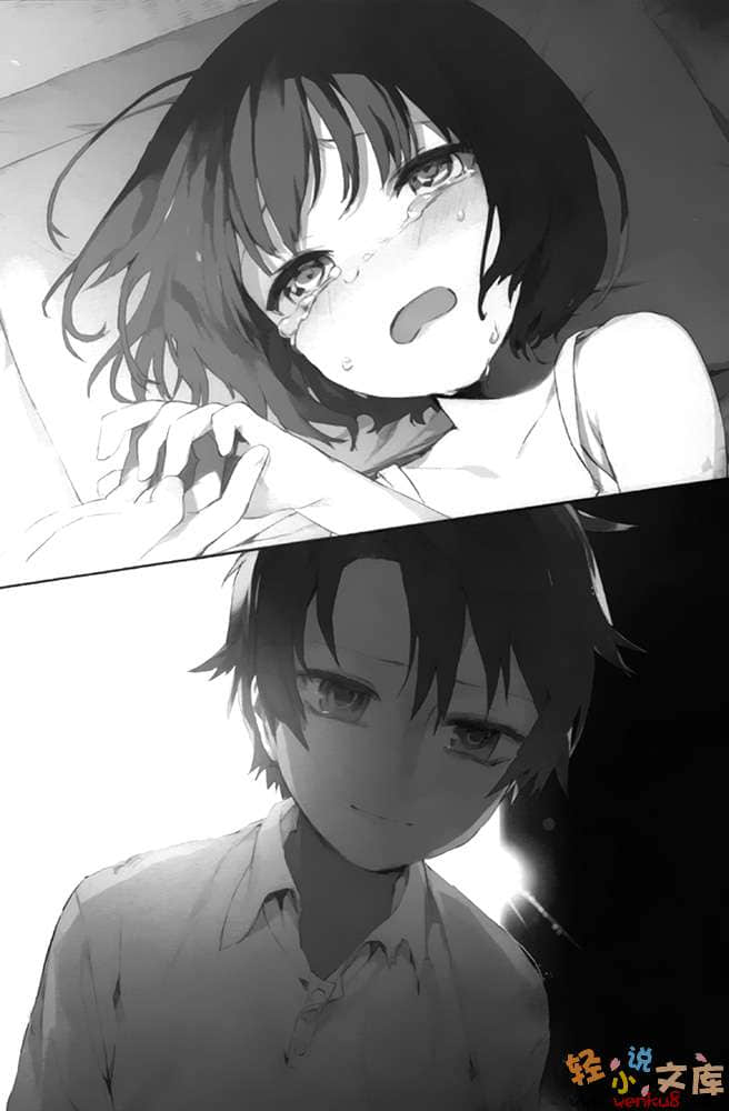 《魔法之子》1 插图（5）