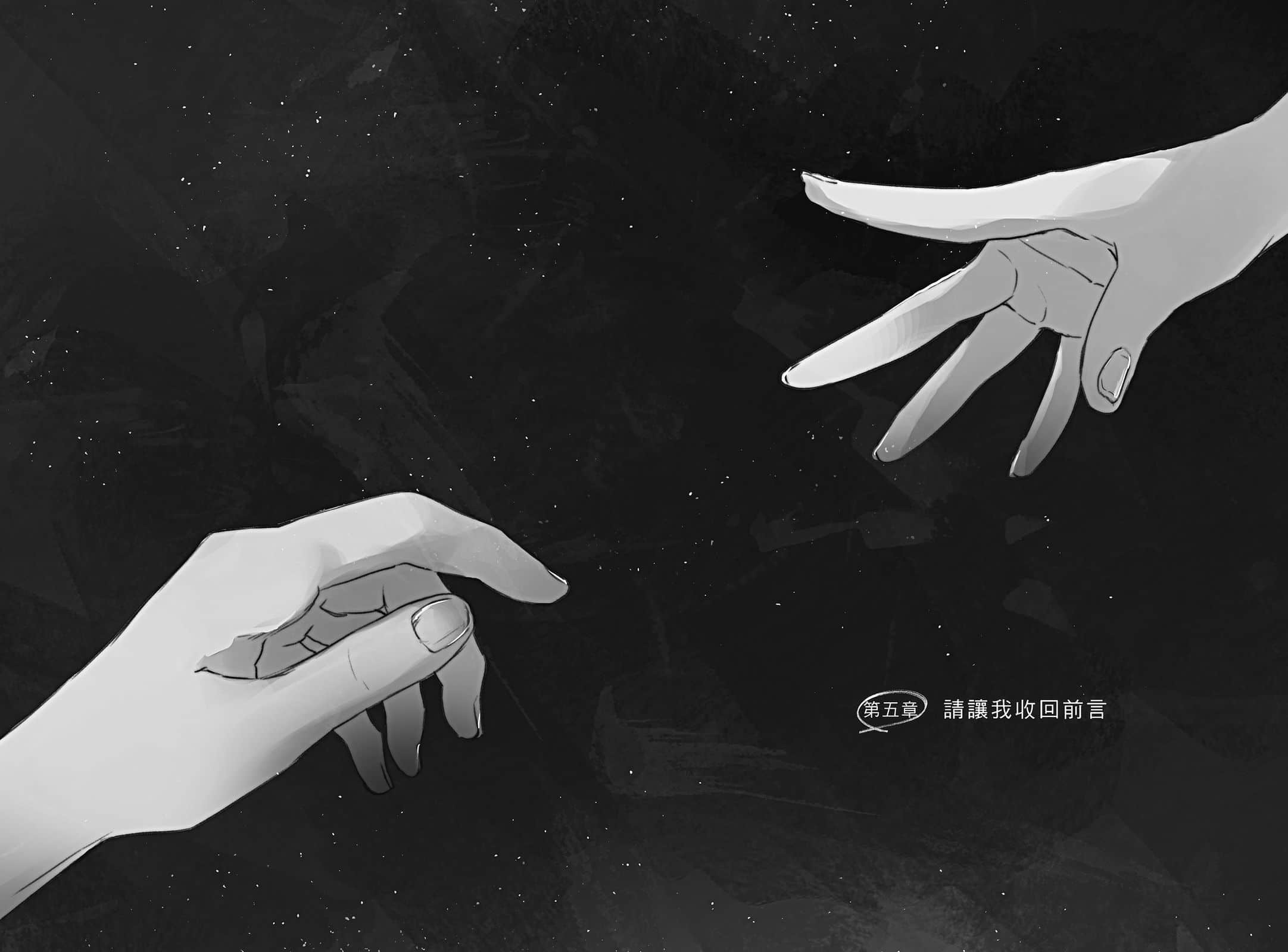 我依然心系于你小说插图（6）