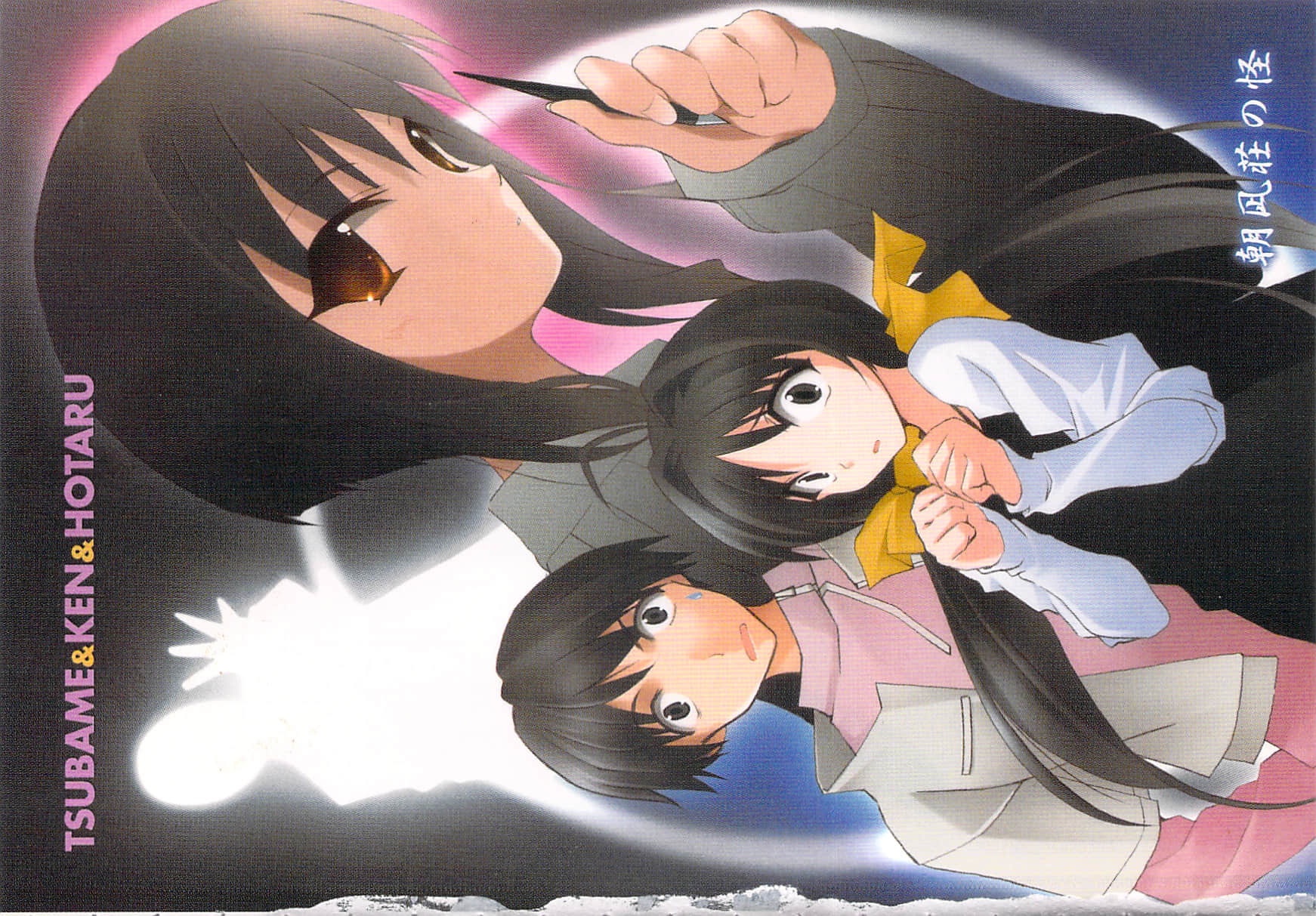 Memories Off After Rain小说插图（32）