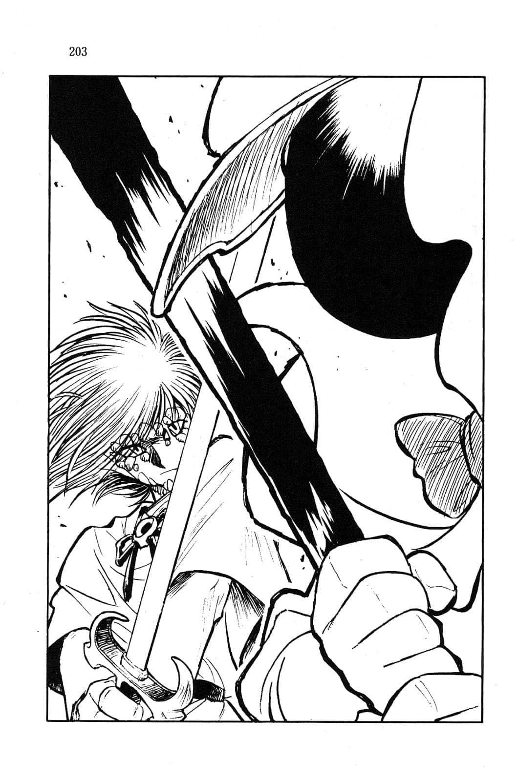 《Slayers！秀逗魔法士》6 威森地的黑暗 插图（12）