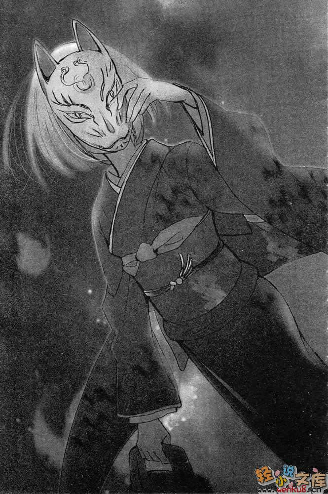 《赤色羅曼史》4 忘卻白日悄現影 插圖（24）
