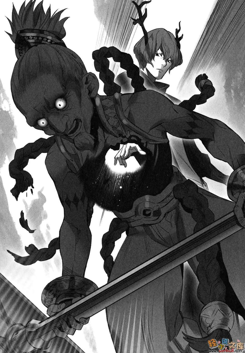 《輪環的魔導師》8 衆神永久的離去 插圖（12）