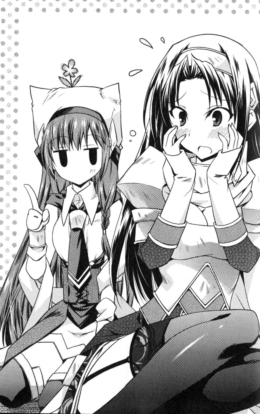 千之魔劍與盾之少女小說插圖（229）