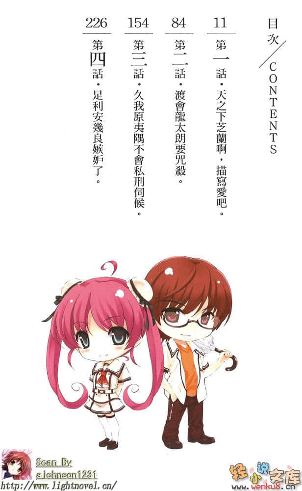 原点回归walkers小说插图（16）