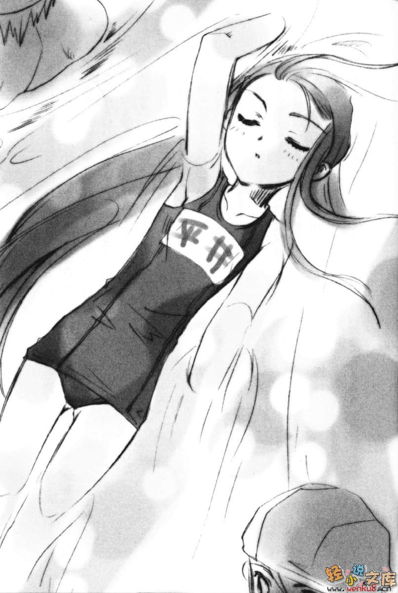 《灼眼的夏娜》6 插图（6）