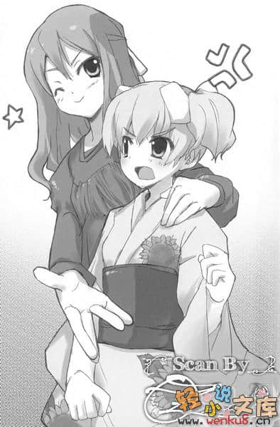 《我俩开始征服世界》2 插图（12）