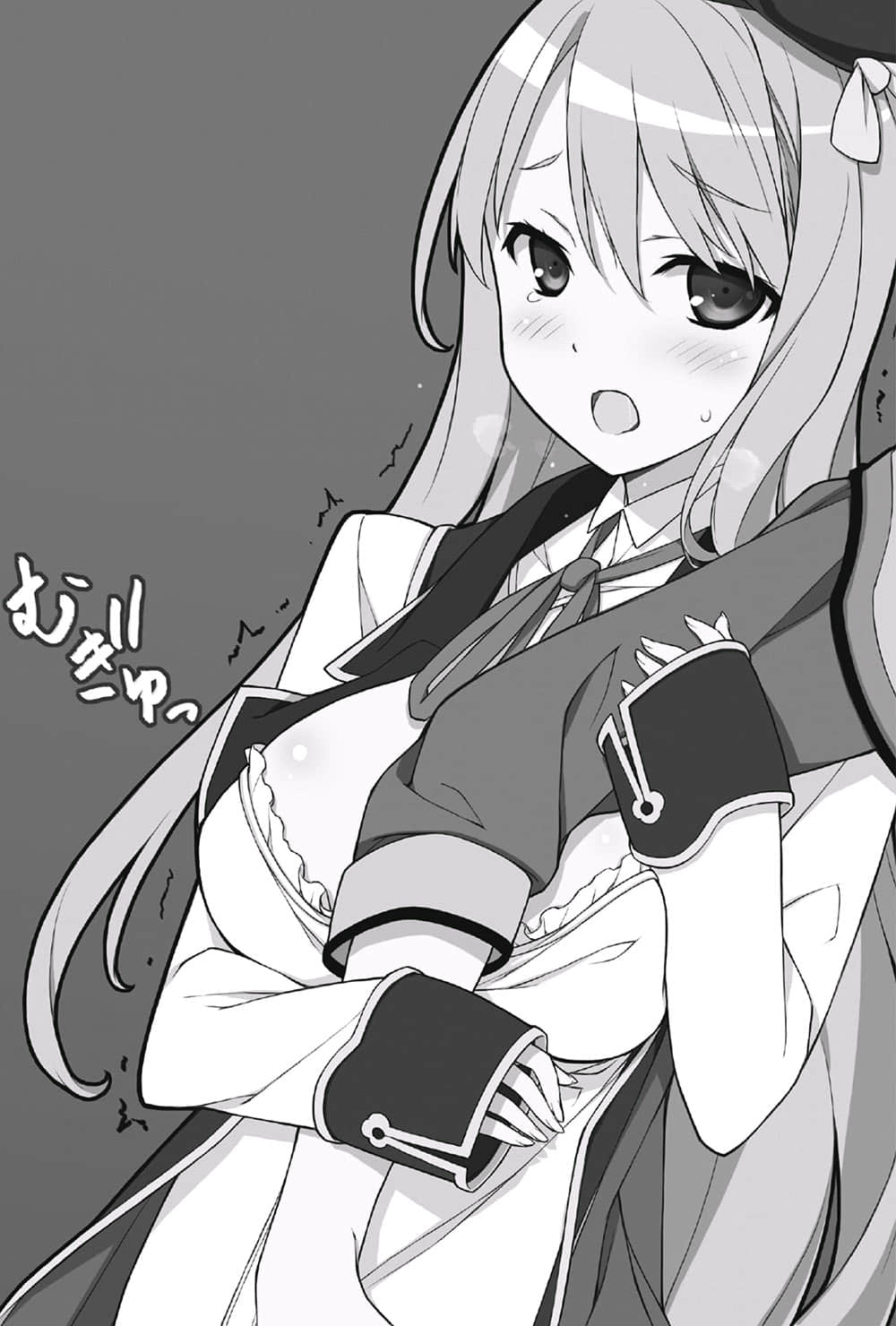 《贤者之孙》1 颠覆常识的新生 插图（14）