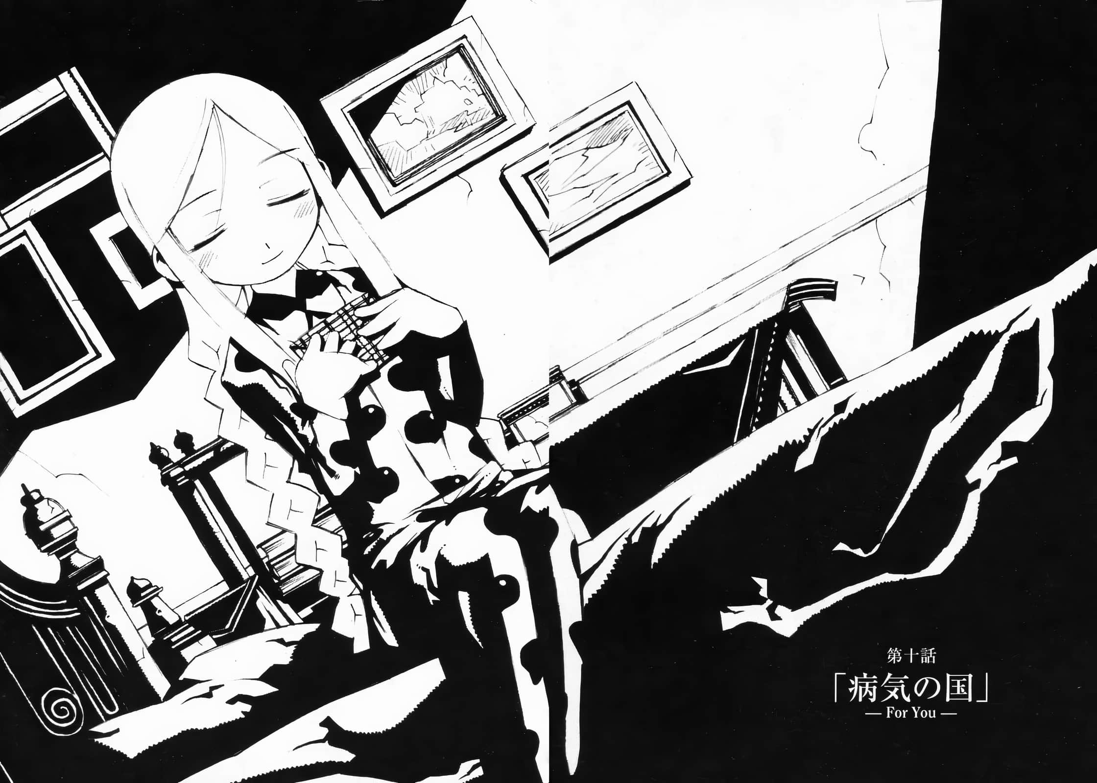 《奇诺之旅》5 插图(15)
