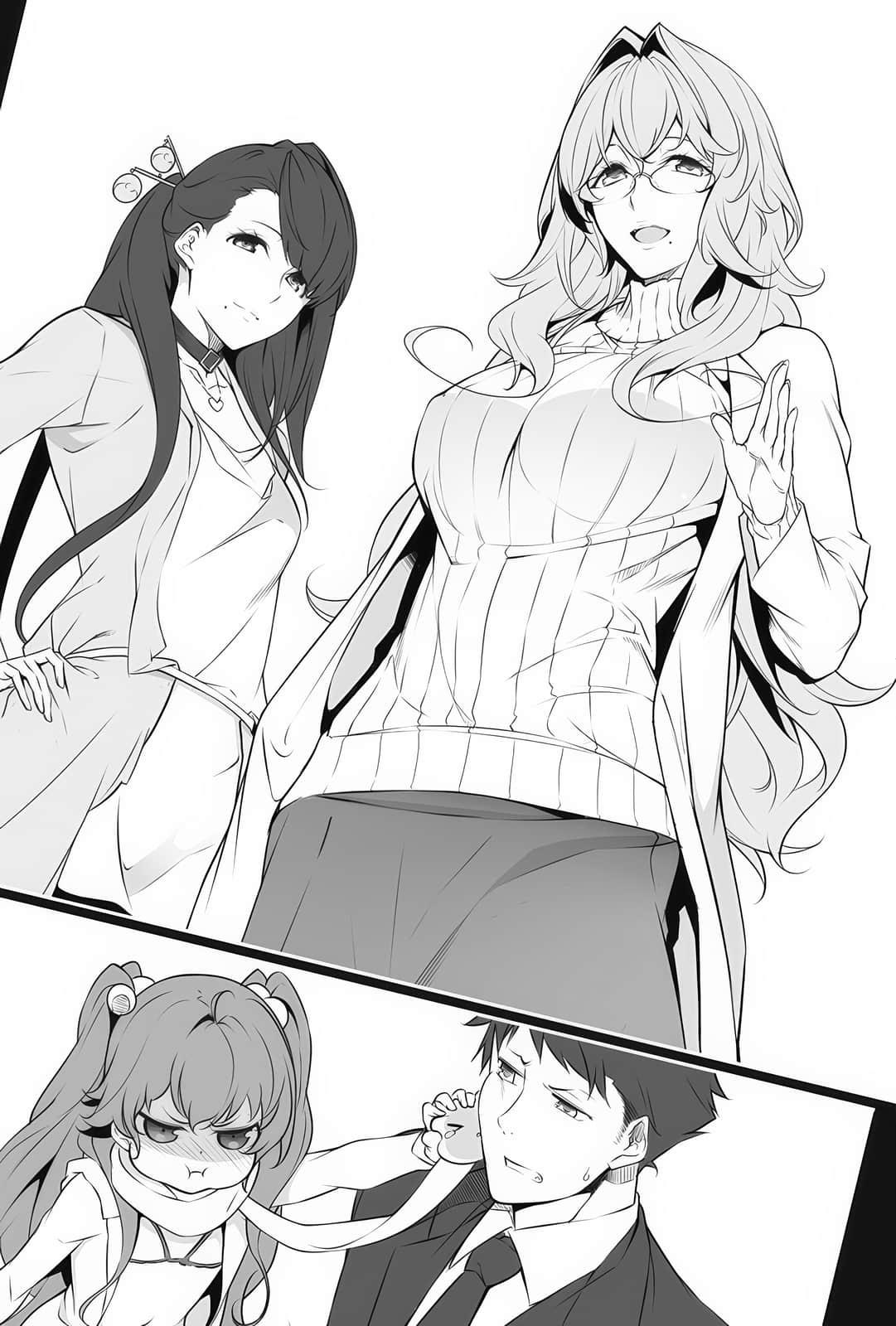 《智慧村的座敷童子》6 插图（15）