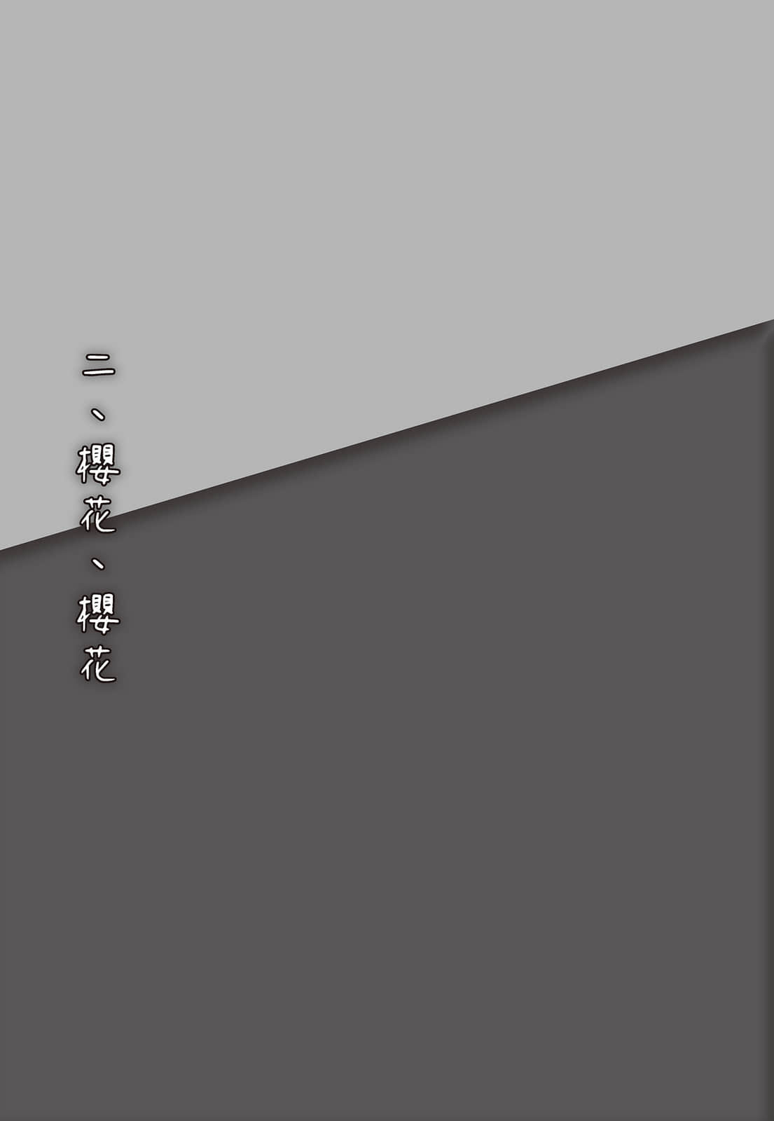 无法成为女神的陆君小说插图（3）