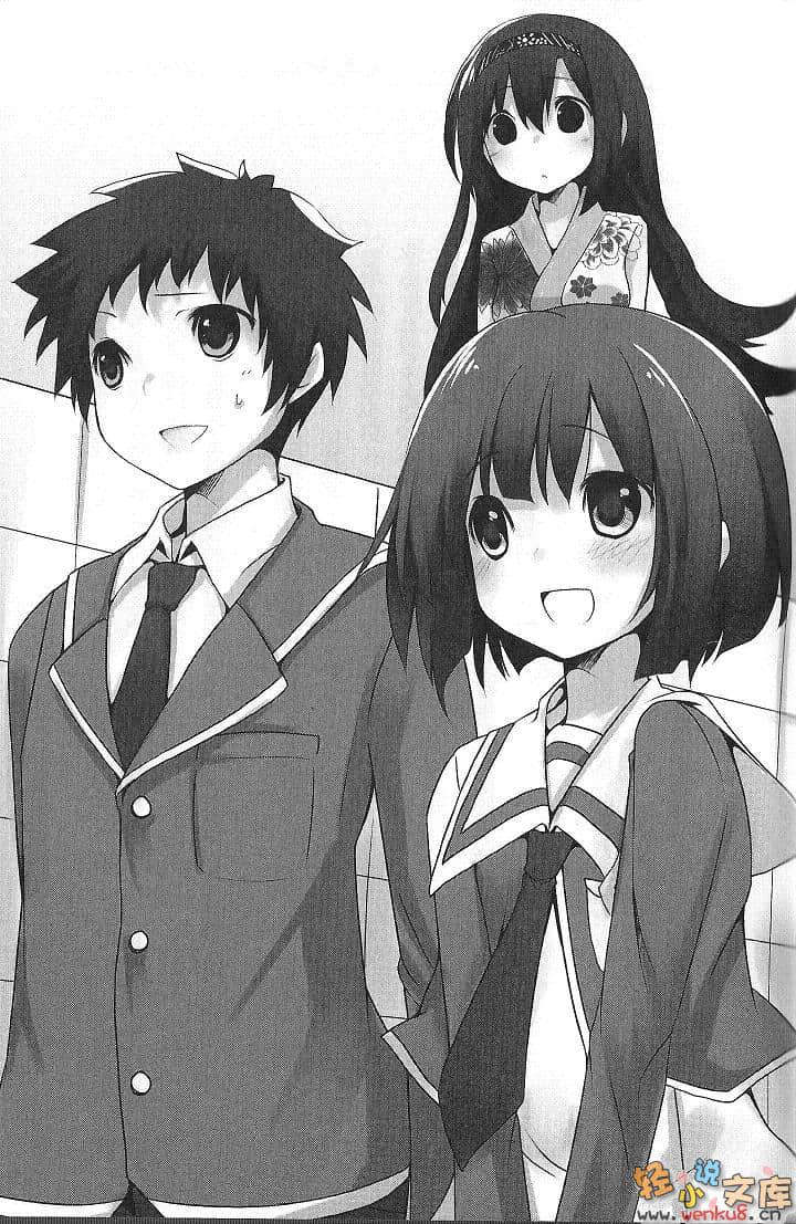 美少女幽靈的戀愛效應小說插圖（9）