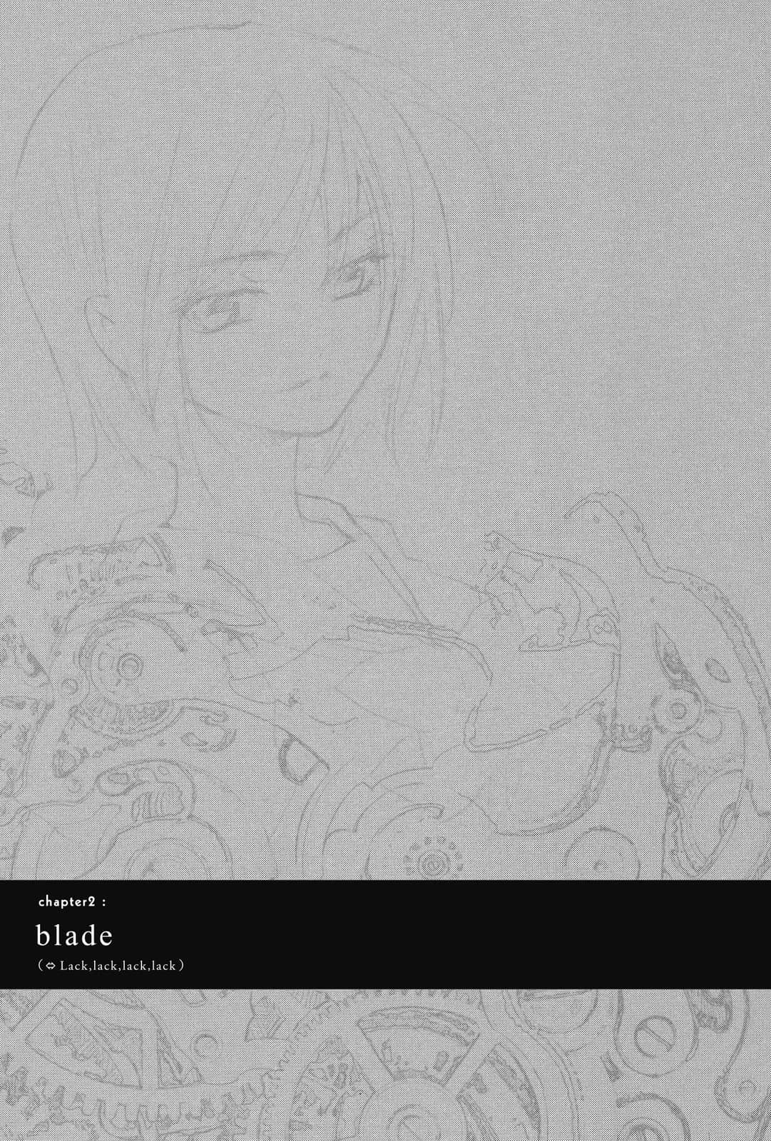 《虚轴少女》7 chapter 2: blad插图（1）